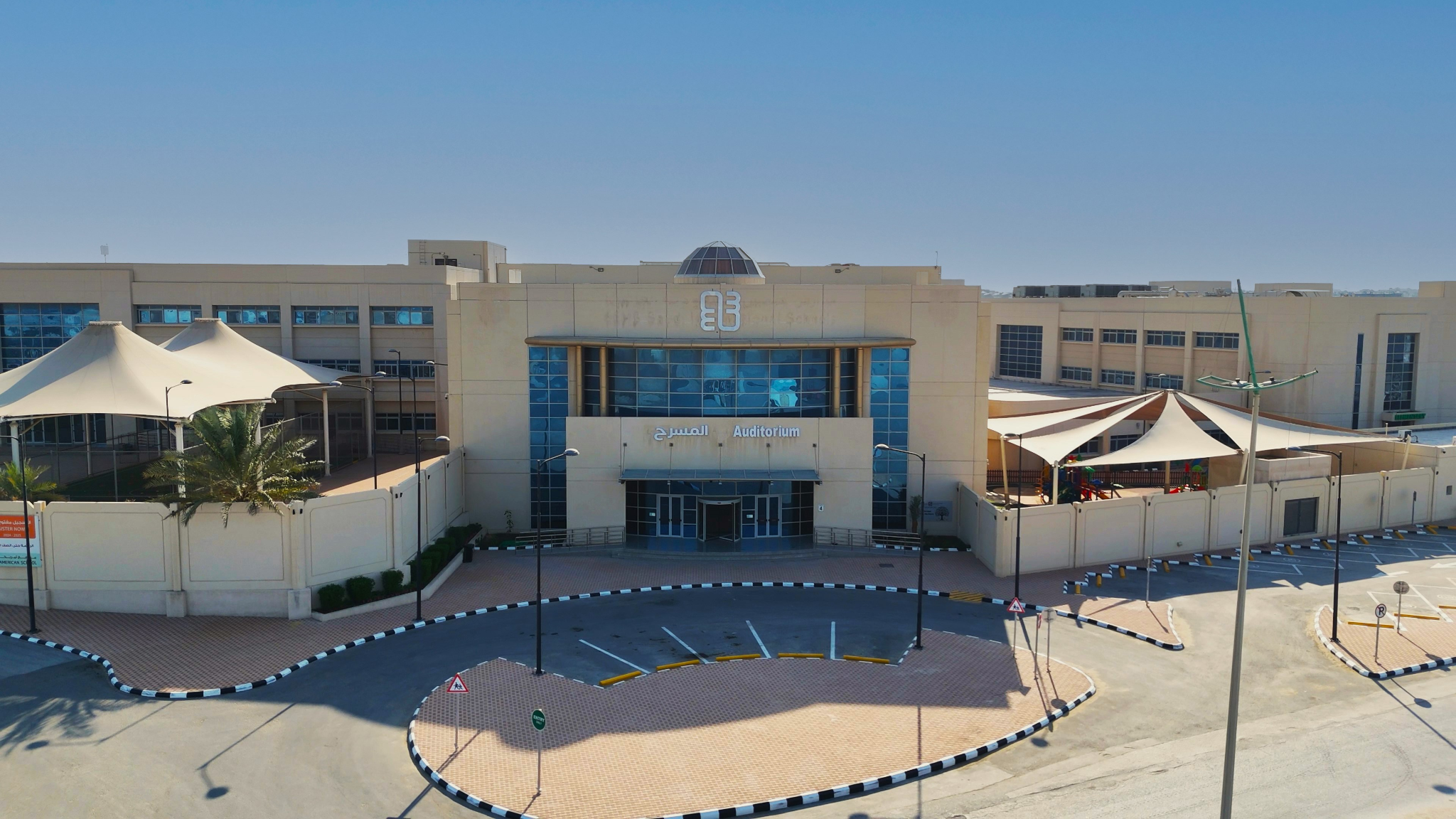 SIS auditorium exterior